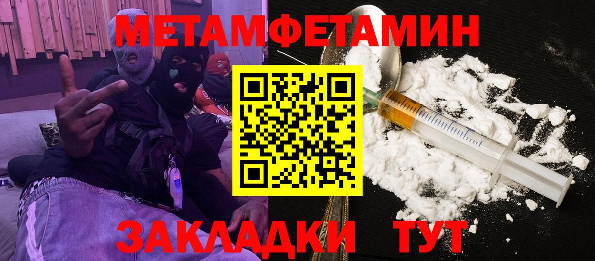 Амфетамин Premium Новоуральск