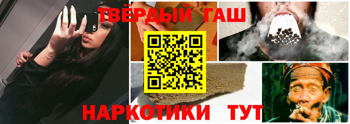 ГАШ 40% ТГК Новоуральск