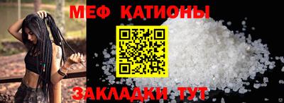 мефедрон VHQ Рыбинск
