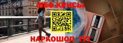 мефедрон VHQ Рыбинск