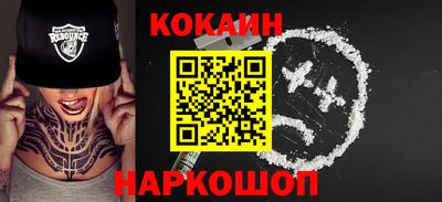 мефедрон VHQ Рыбинск