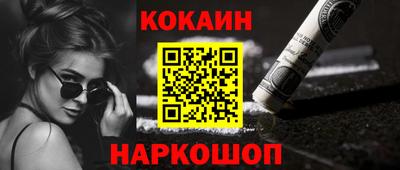 мефедрон VHQ Рыбинск