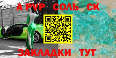 мефедрон VHQ Рыбинск