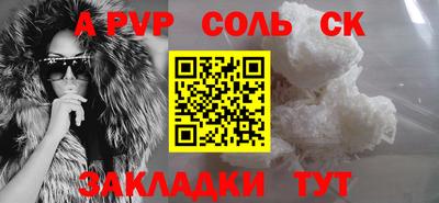 apvp Рузаевка