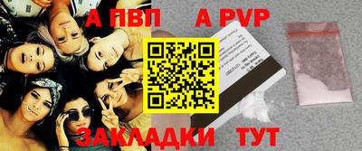 мефедрон VHQ Рыбинск