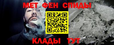 мефедрон VHQ Рыбинск