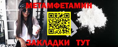 мефедрон VHQ Рыбинск