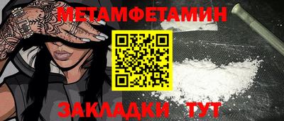 мефедрон VHQ Рыбинск