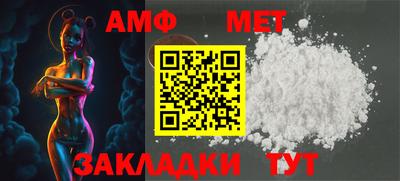 мефедрон VHQ Рыбинск