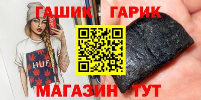 гашиш Рязань