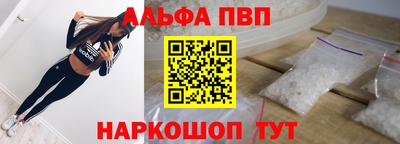 мефедрон VHQ Рыбинск