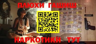 мефедрон VHQ Рыбинск