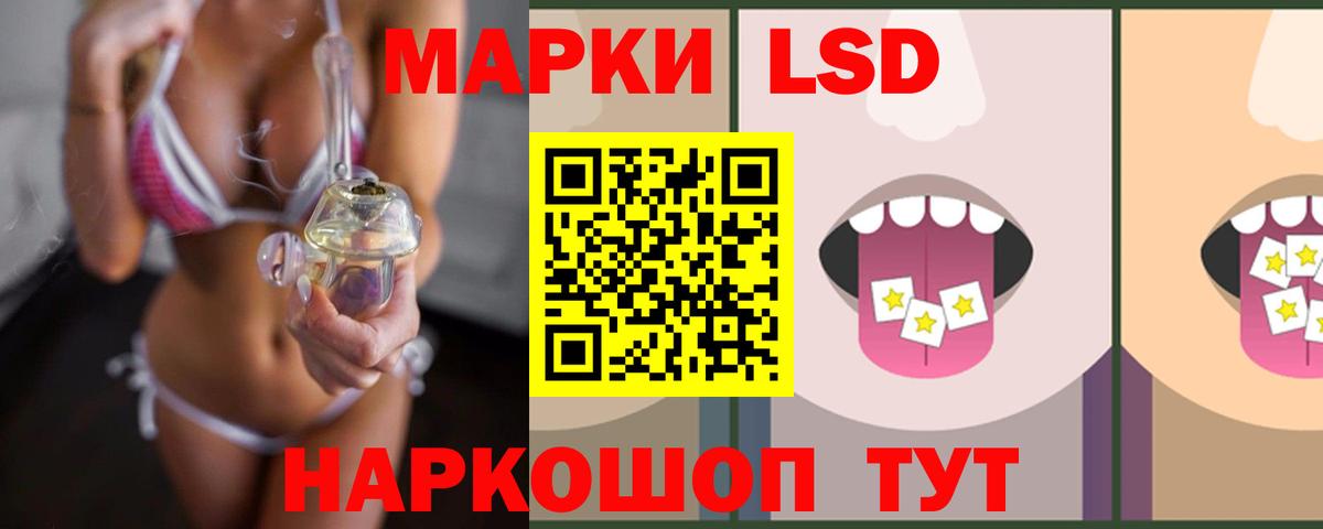 Лсд 25 экстази ecstasy Новоуральск
