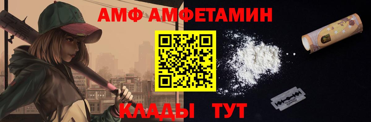 МЕТАМФЕТАМИН Декстрометамфетамин 99.9% Новоуральск
