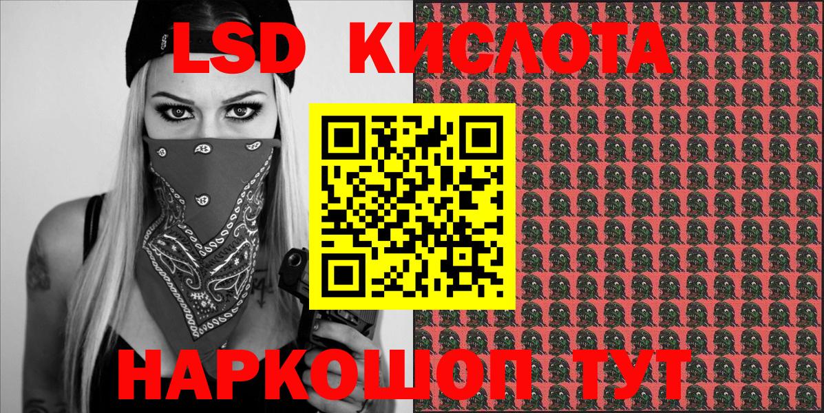 Наркотические марки 1,5мг  Вход с VPN  Новоуральск 