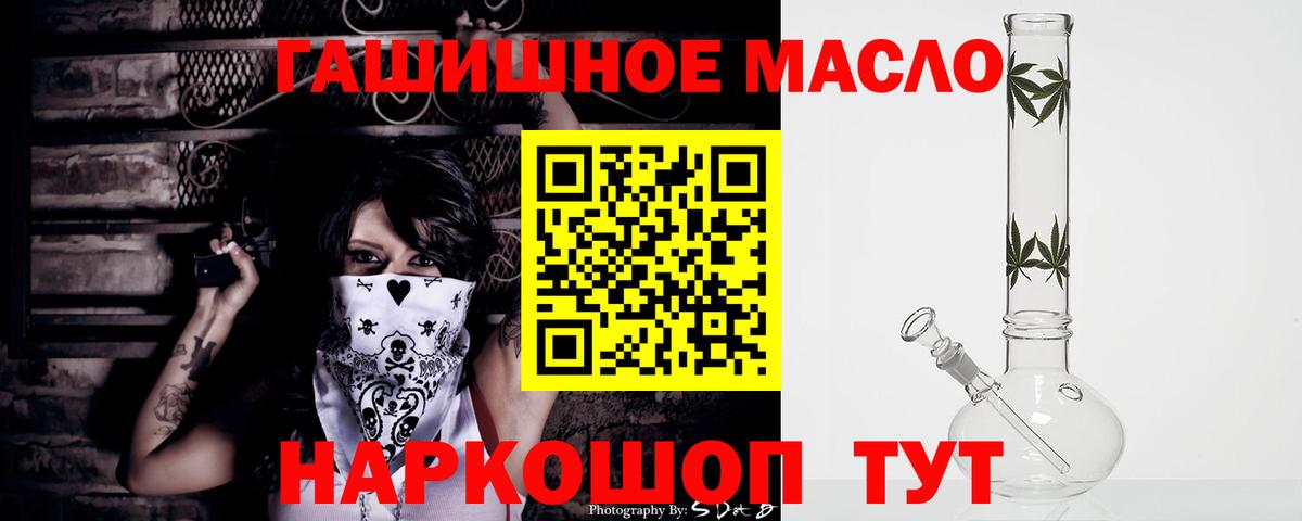 как найти наркотики  ТГК вейп  Новоуральск  Вход с VPN  Дистиллят ТГК вейп 