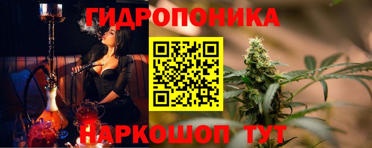 Канабис MAZAR  Конопля сатива  МАРИХУАНА VHQ  Вход с VPN  Новоуральск 
